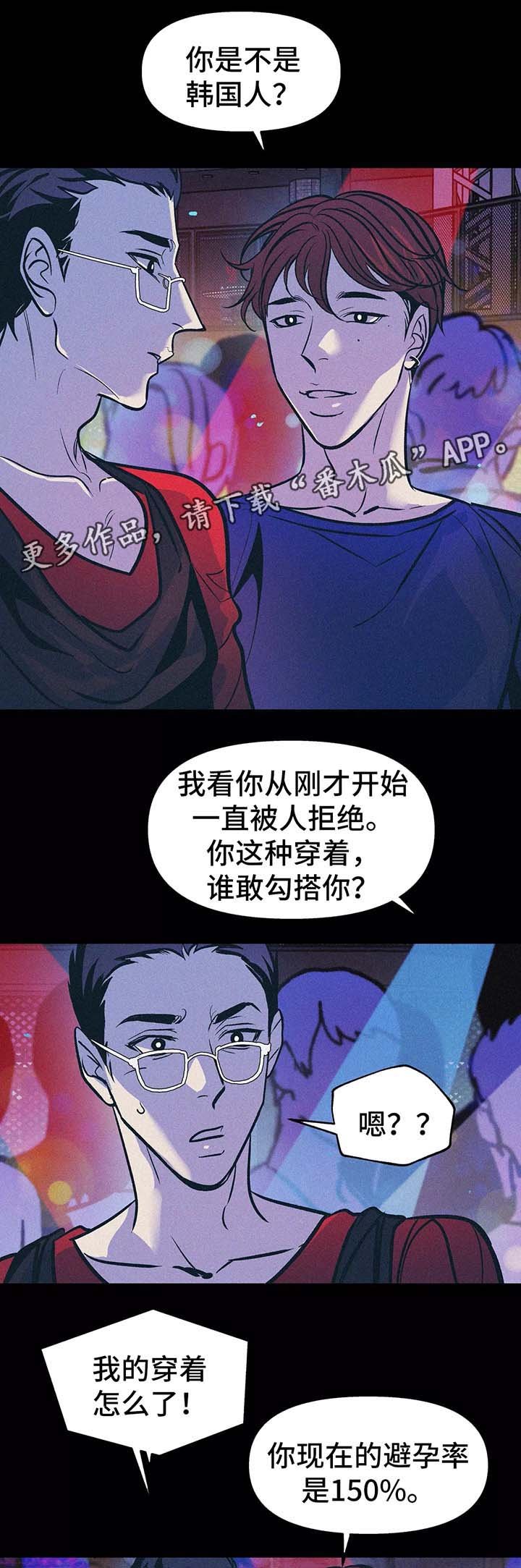 第57章：九年前