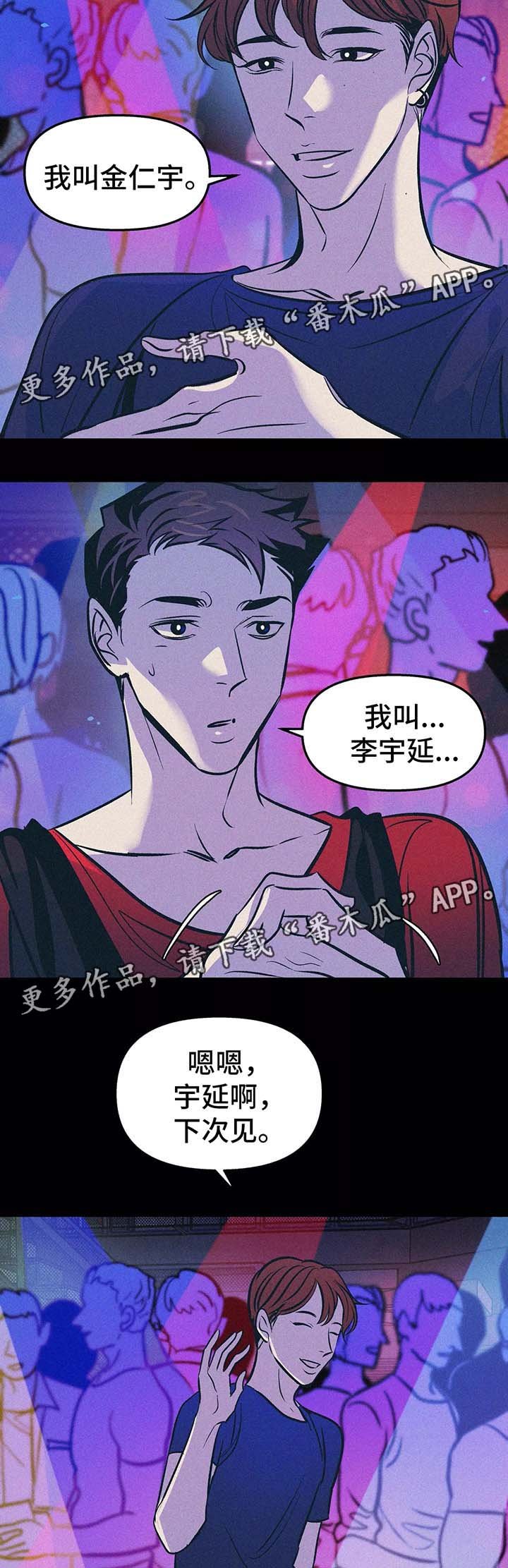 第57章：九年前