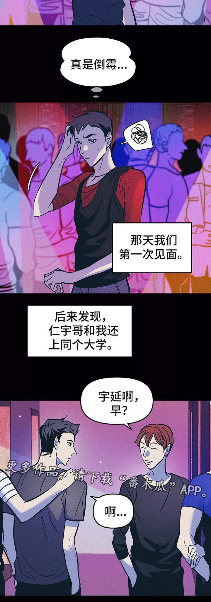 第57章：九年前