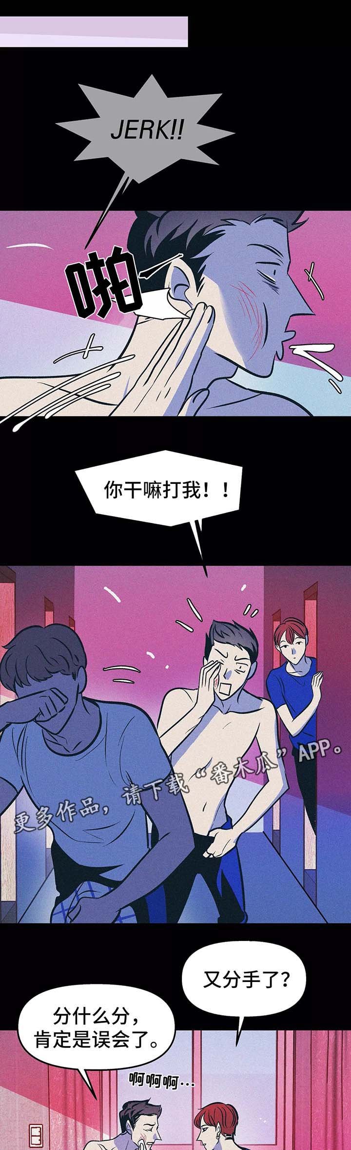 第57章：九年前