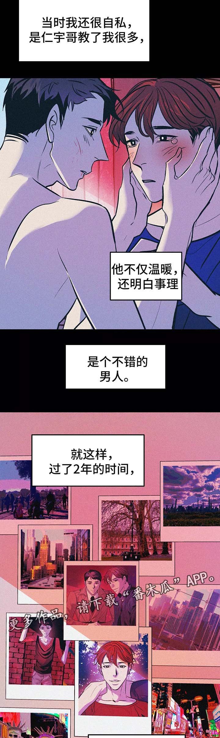 第57章：九年前