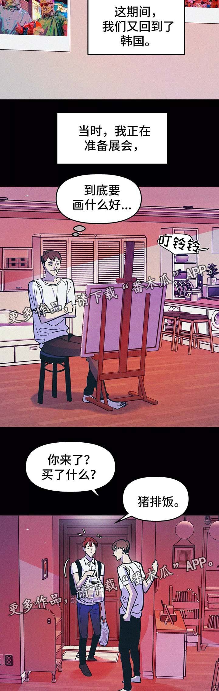 第57章：九年前