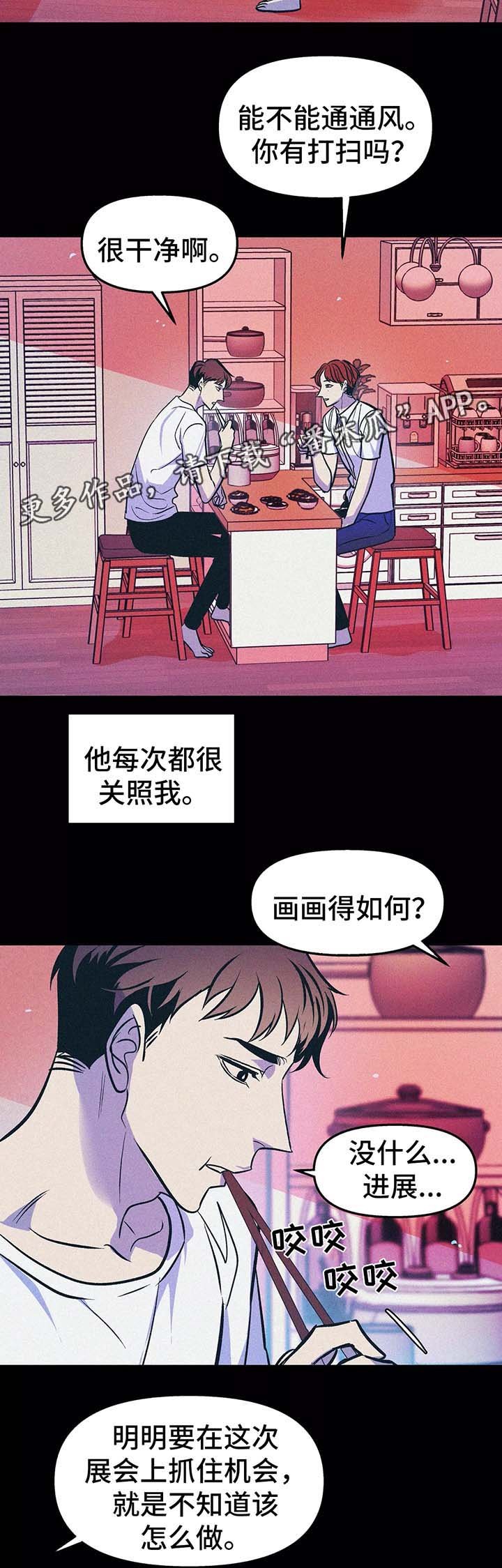 第57章：九年前