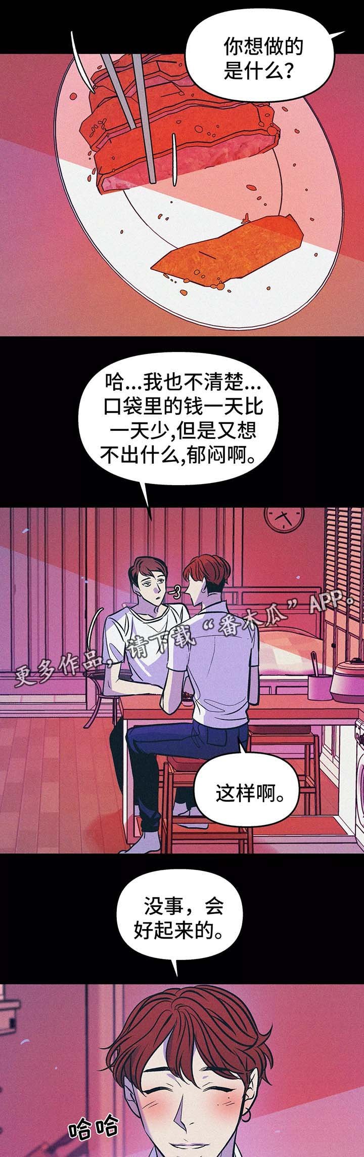 第57章：九年前