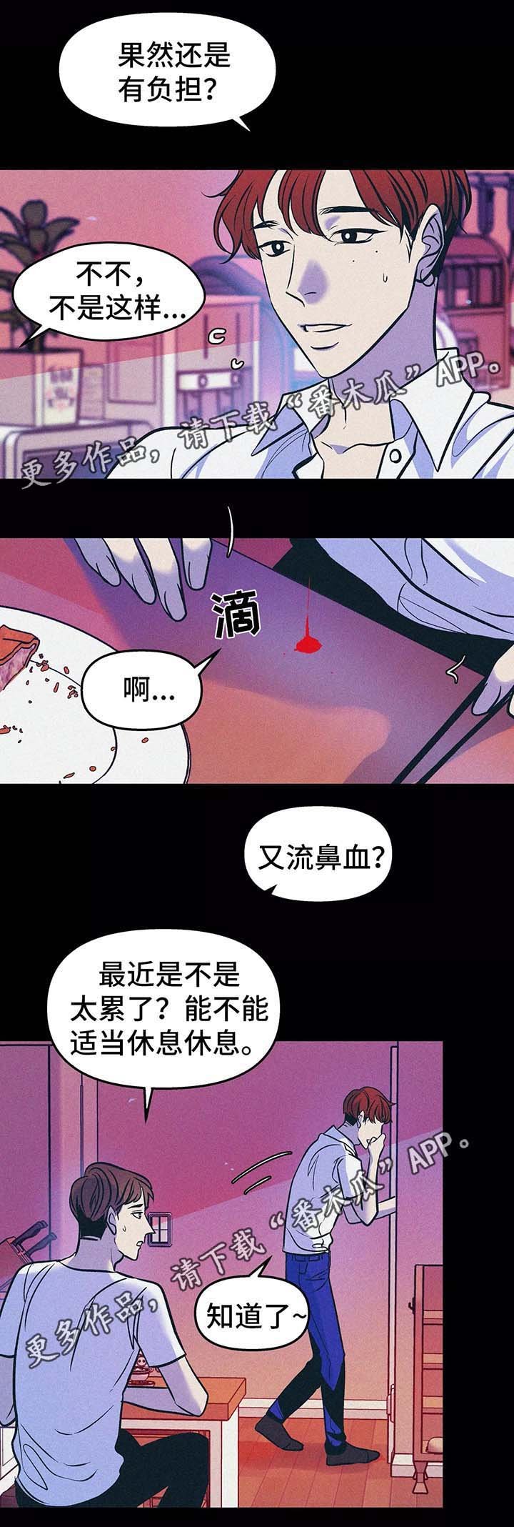 第57章：九年前