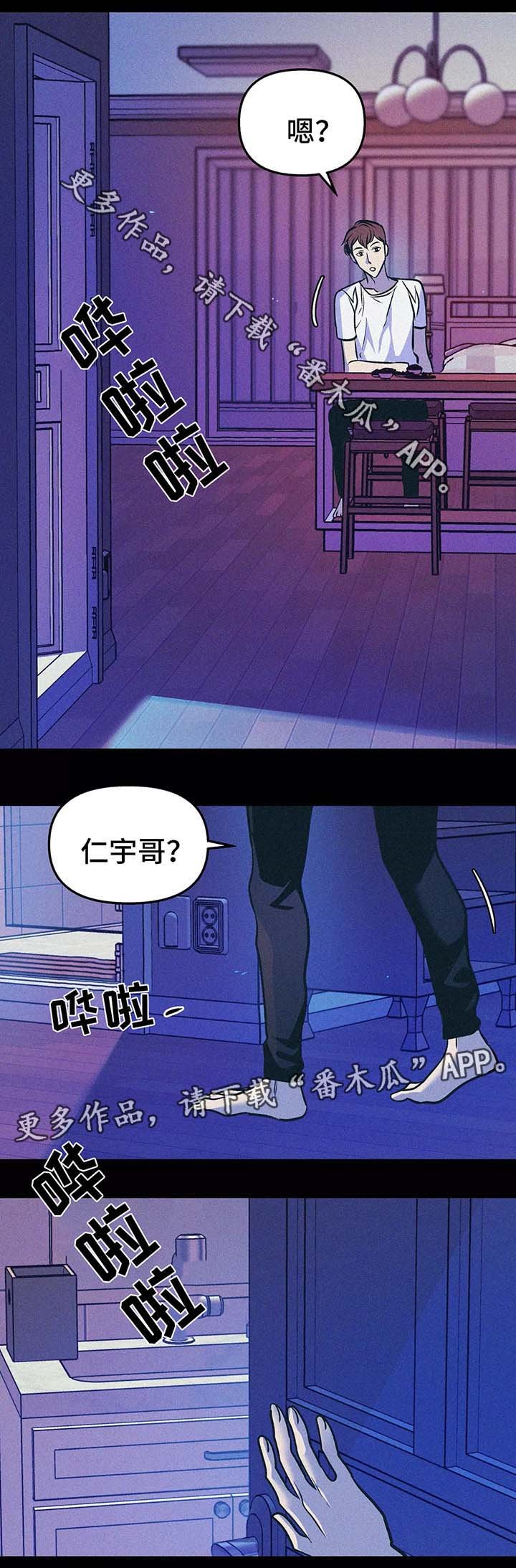 第57章：九年前