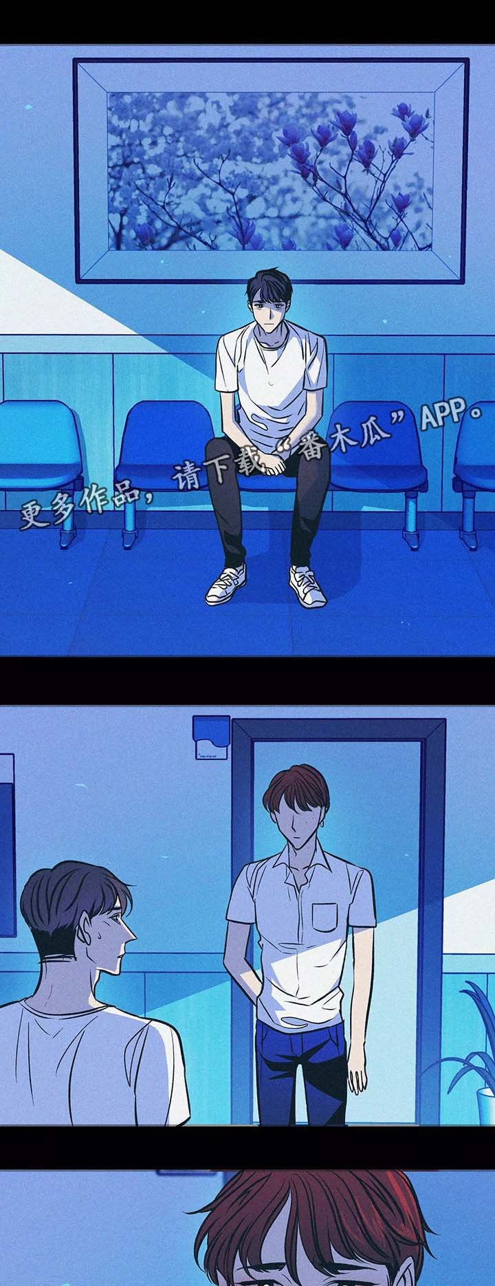 第58章：血癌