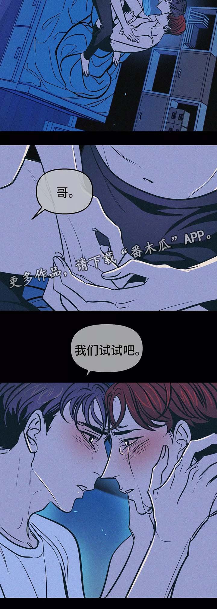 第58章：血癌