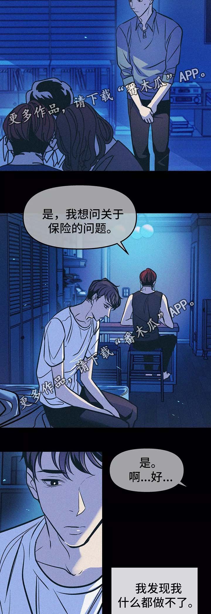 第58章：血癌