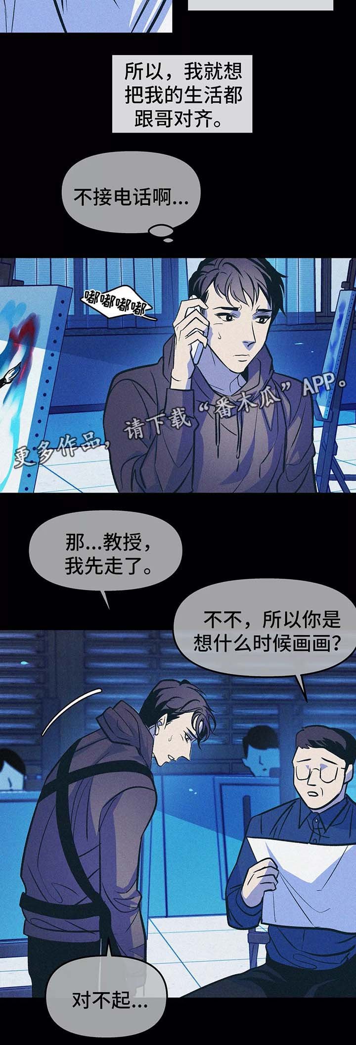 第58章：血癌