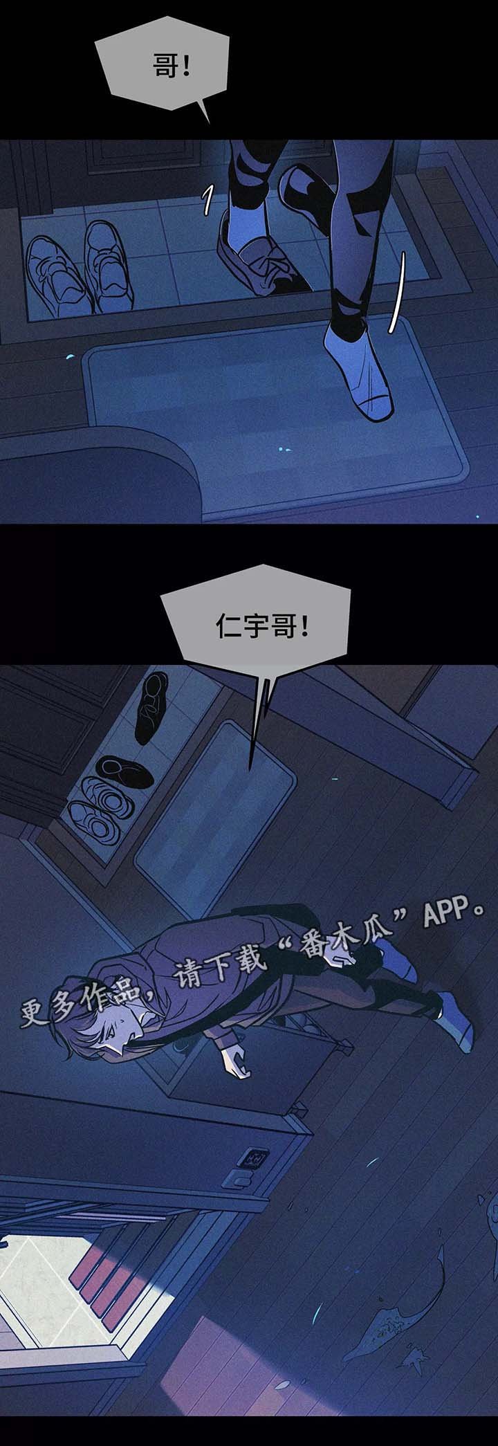 第58章：血癌