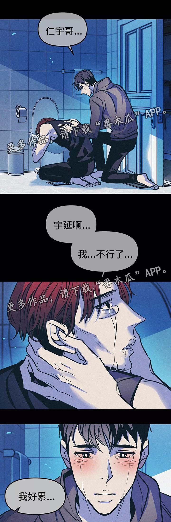 第58章：血癌