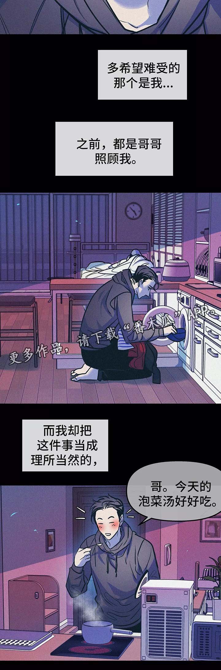 第58章：血癌