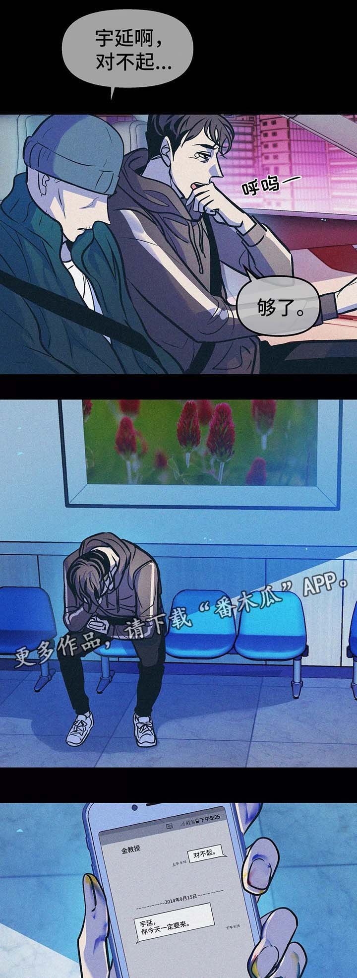 第58章：血癌