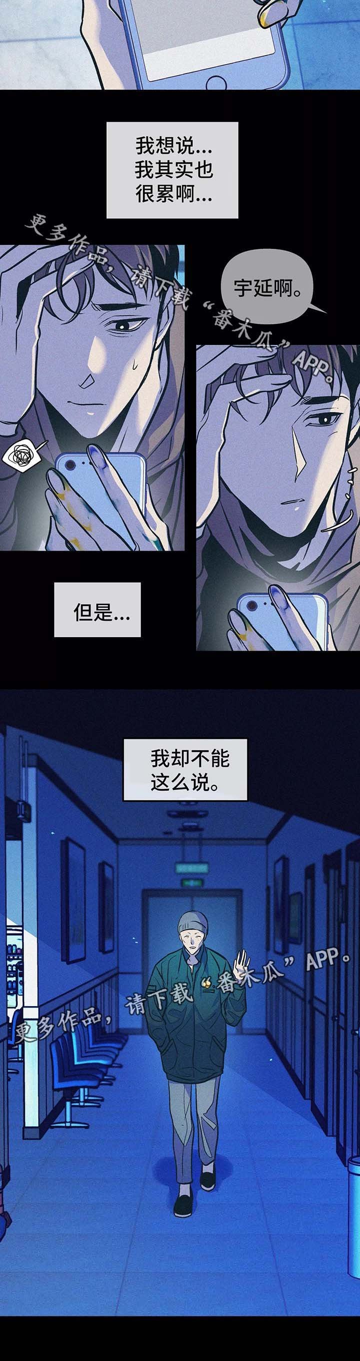 第58章：血癌