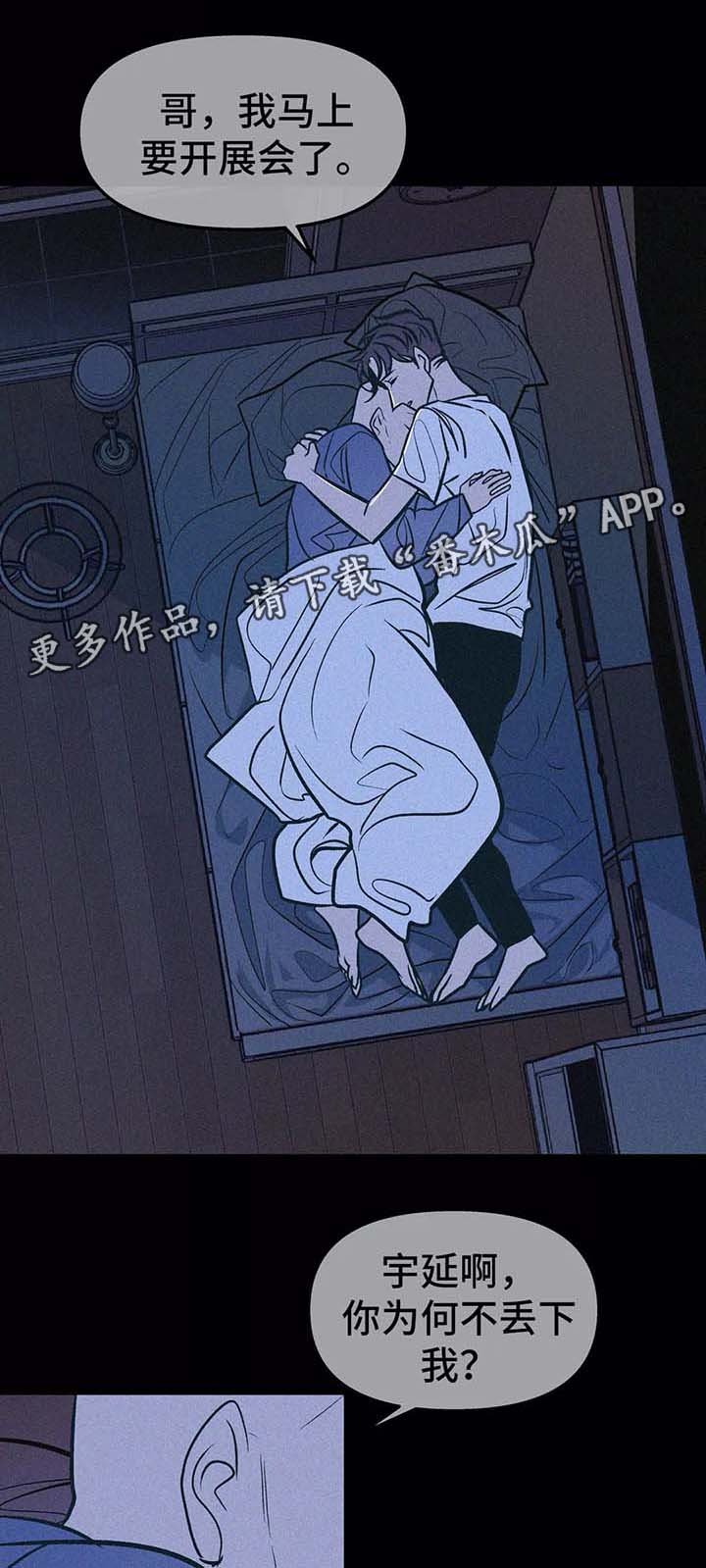 第59章：放弃