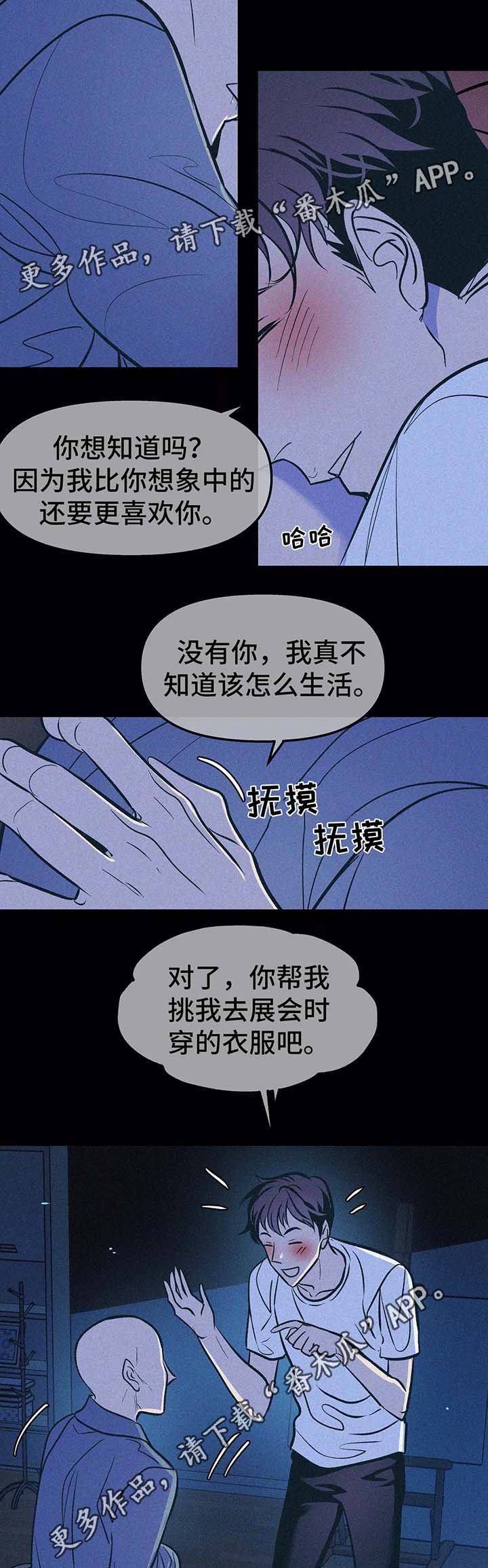 第59章：放弃