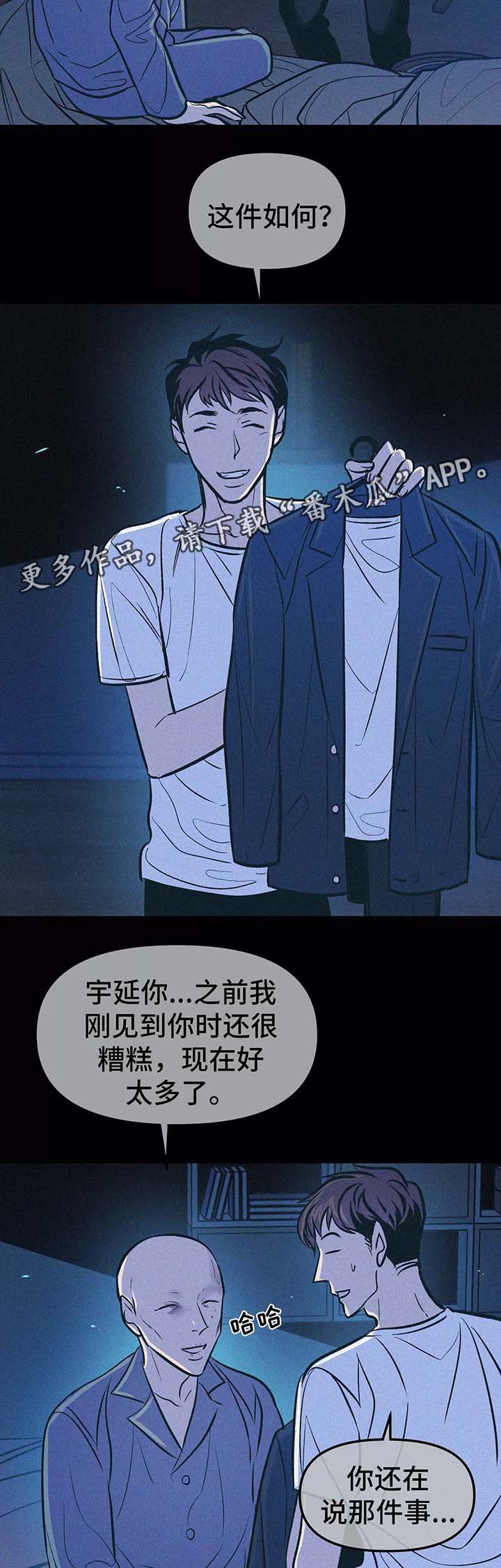 第59章：放弃