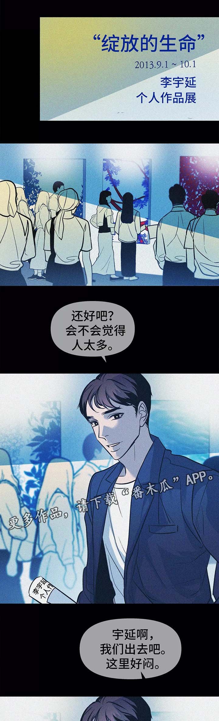 第59章：放弃
