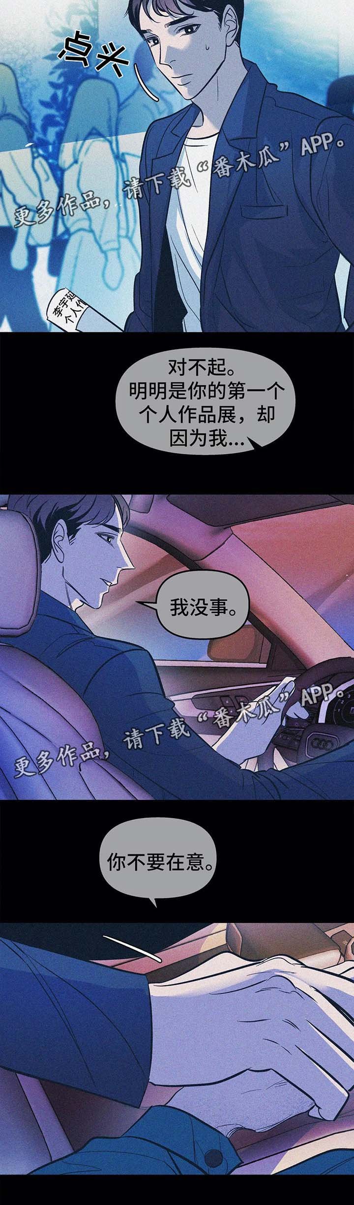 第59章：放弃