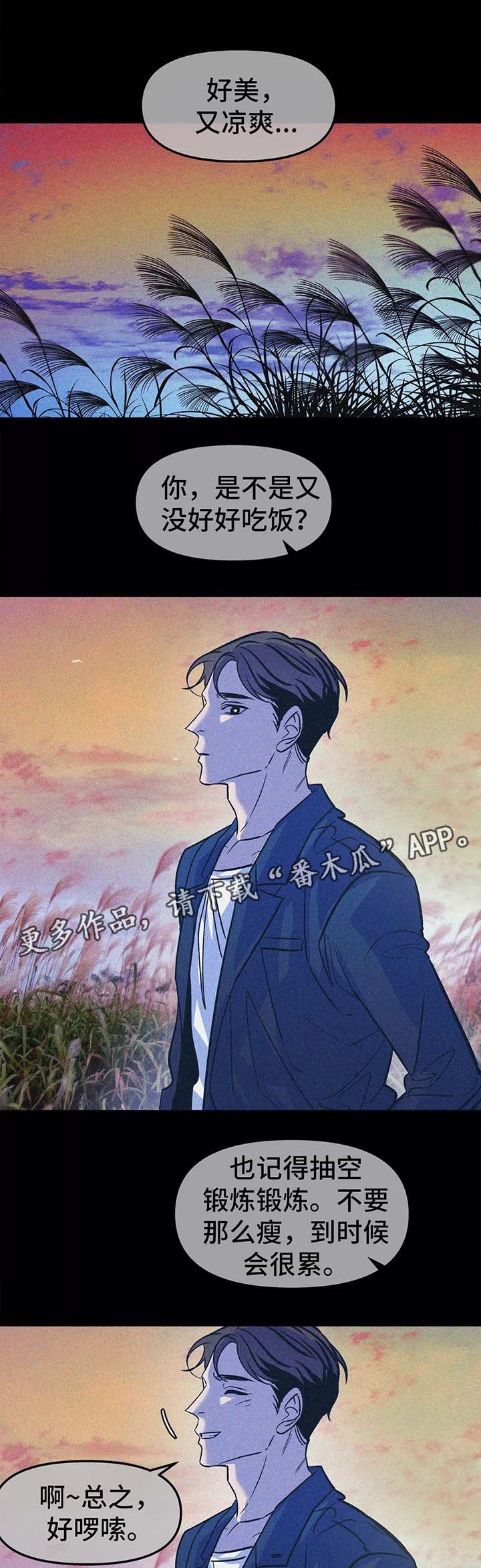 第59章：放弃
