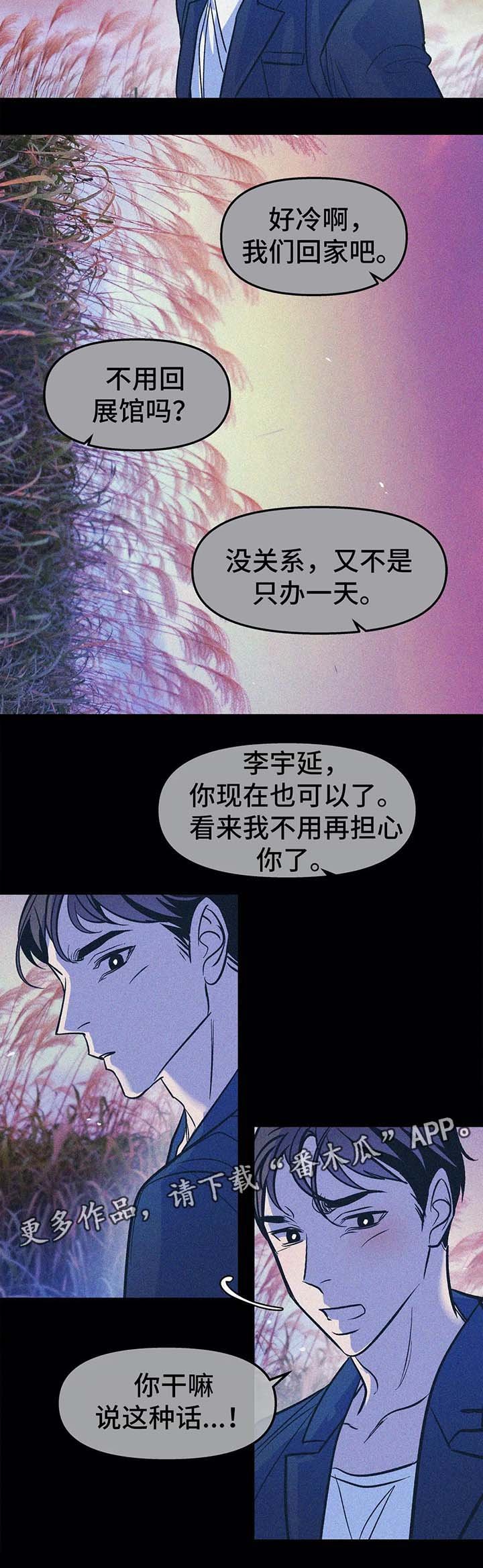 第59章：放弃