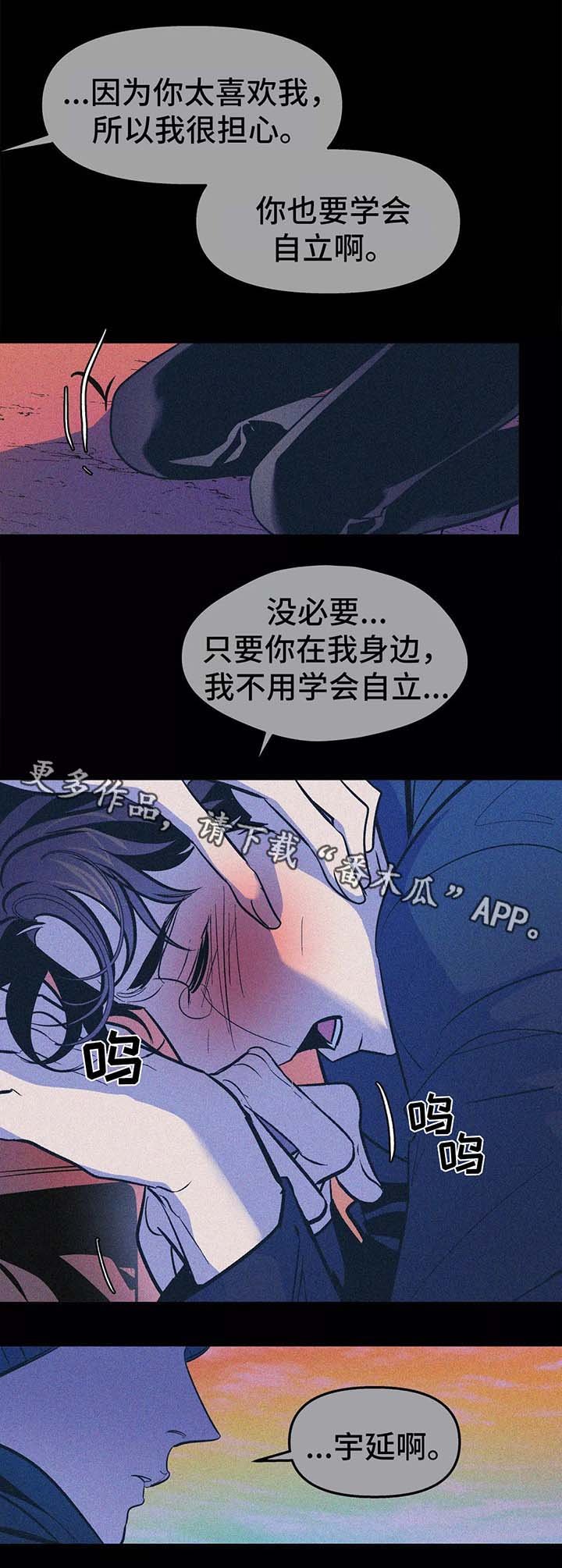 第59章：放弃