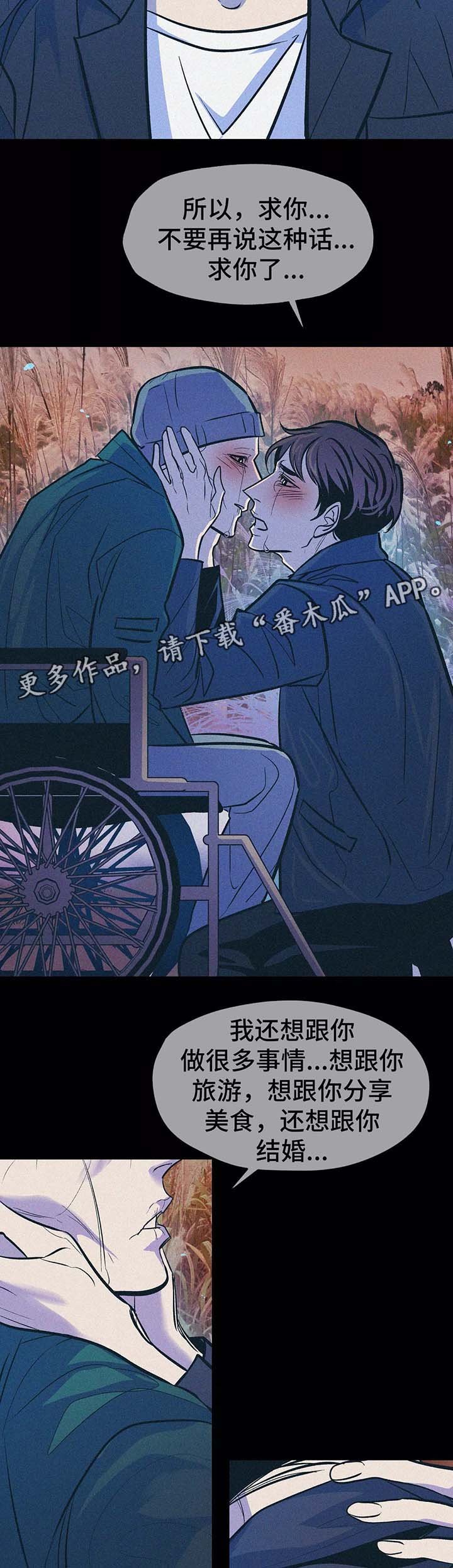 第59章：放弃