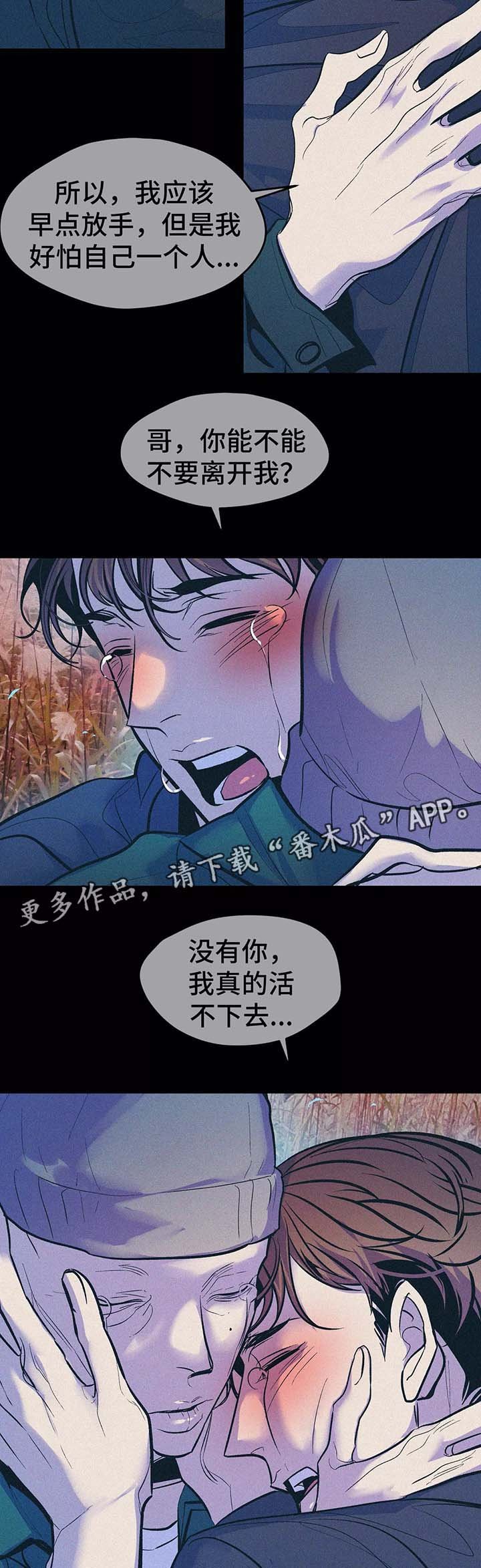 第59章：放弃