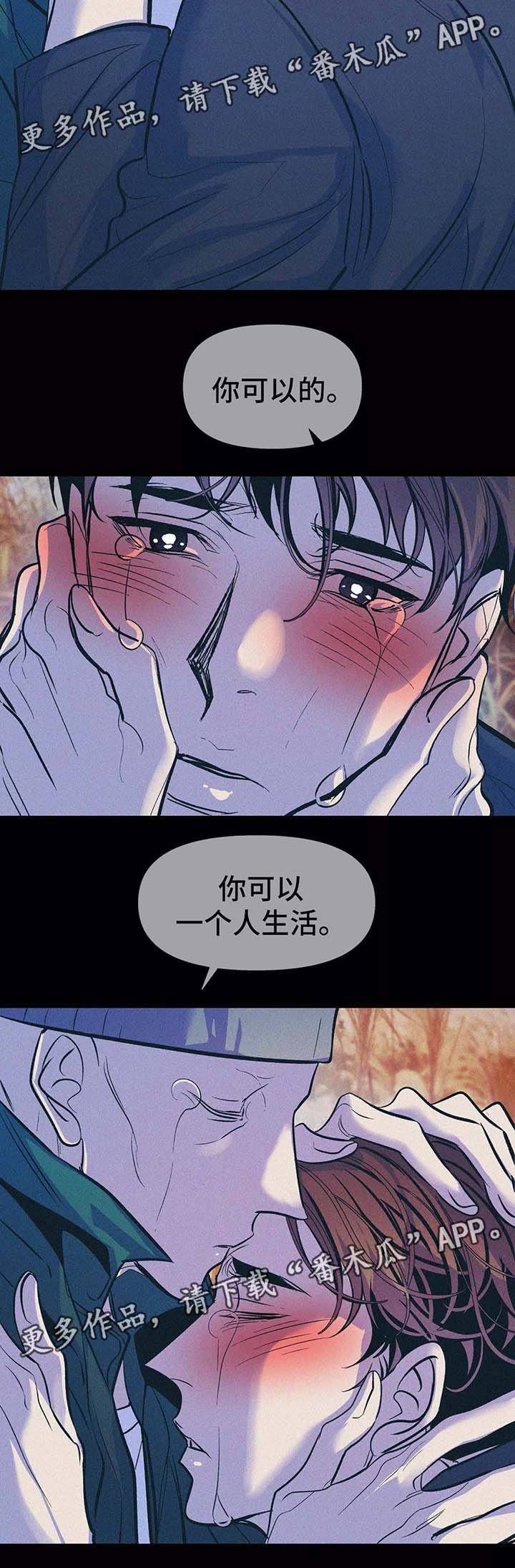 第59章：放弃