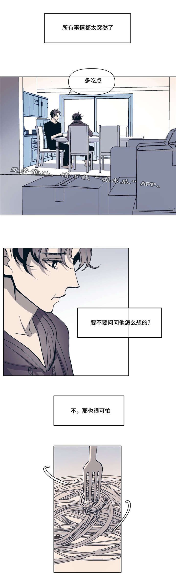 第6章：互相取悦