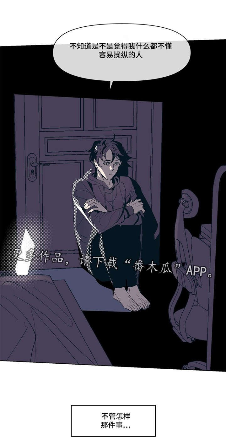 第6章：互相取悦