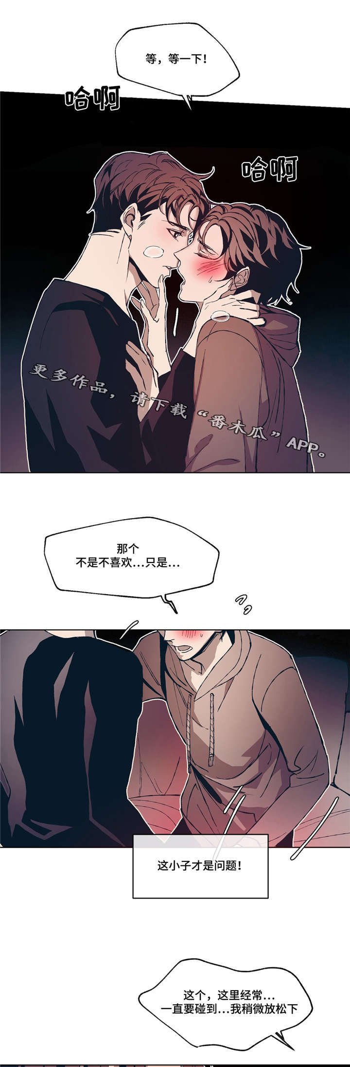 第6章：互相取悦