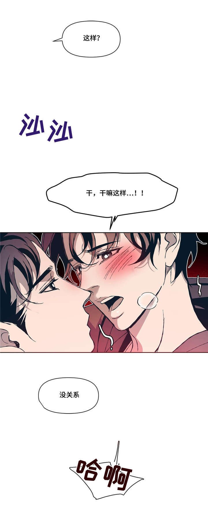 第6章：互相取悦