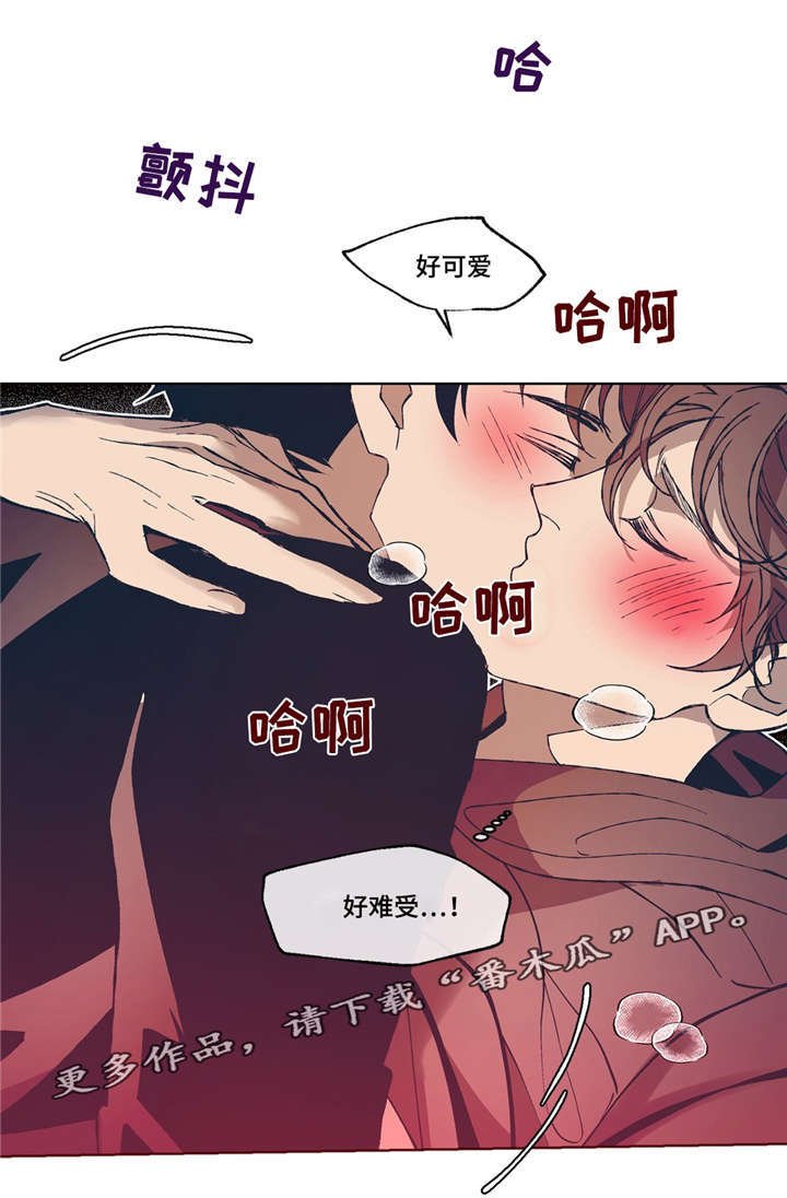 第6章：互相取悦