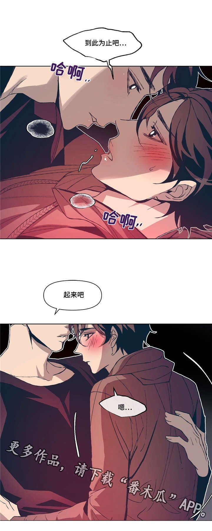 第6章：互相取悦