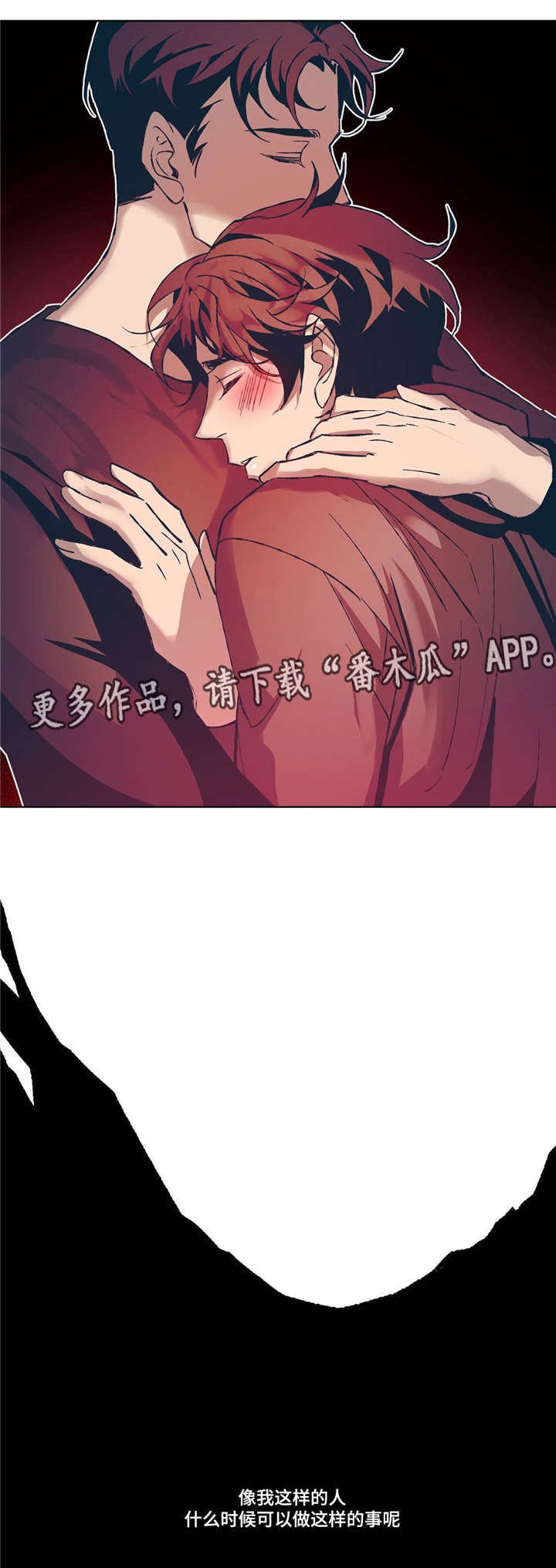 第6章：互相取悦