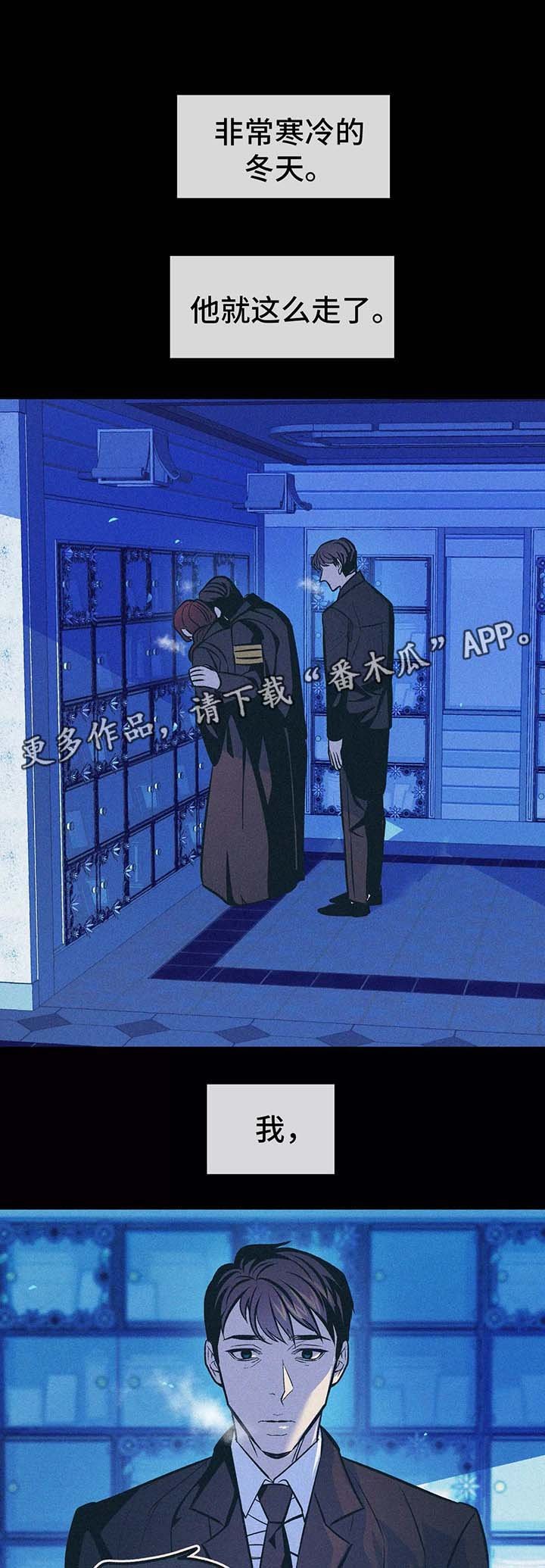 第60章：忘不掉他
