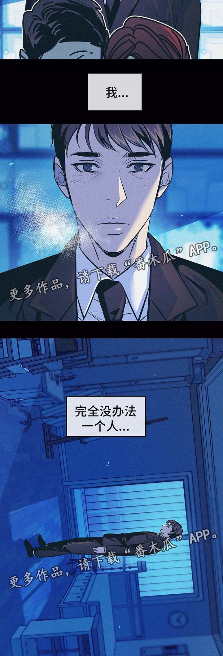 第60章：忘不掉他