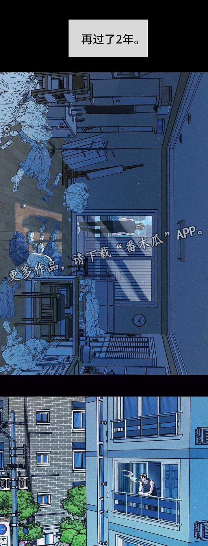 第60章：忘不掉他