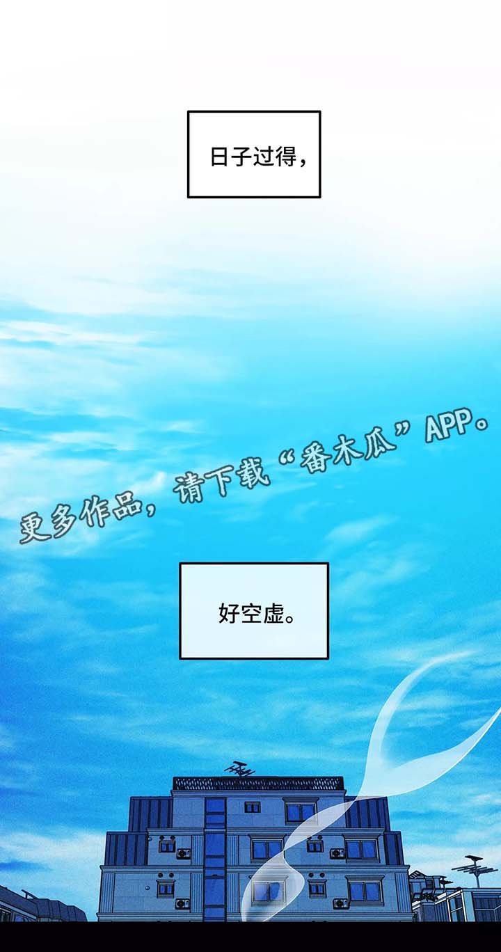 第60章：忘不掉他