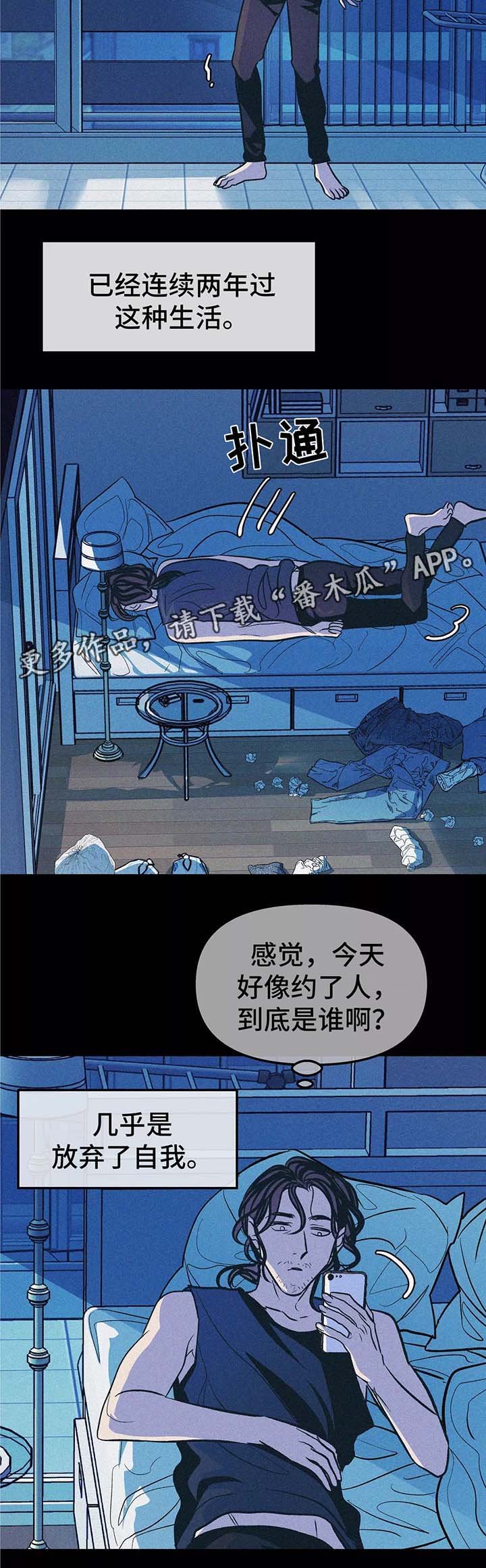 第60章：忘不掉他