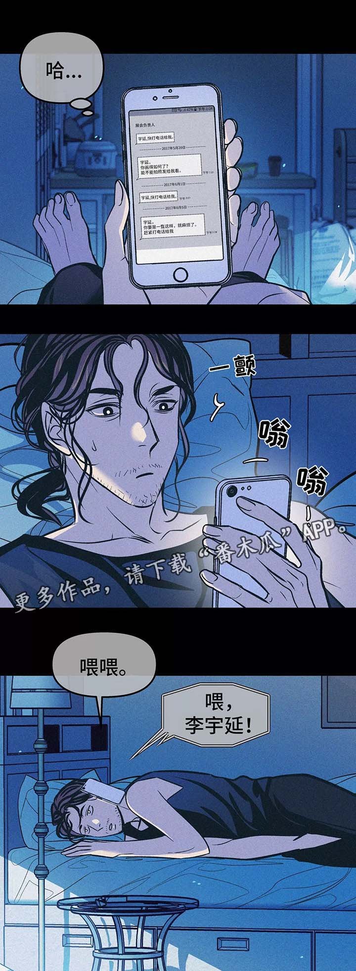 第60章：忘不掉他