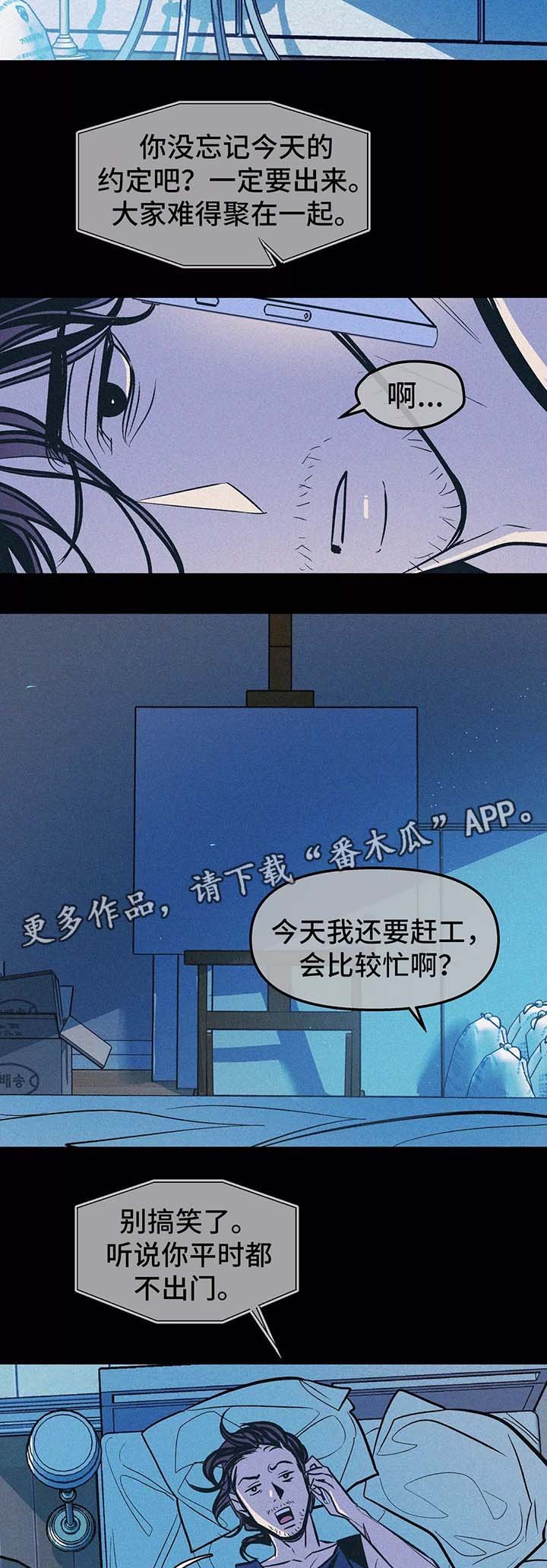 第60章：忘不掉他