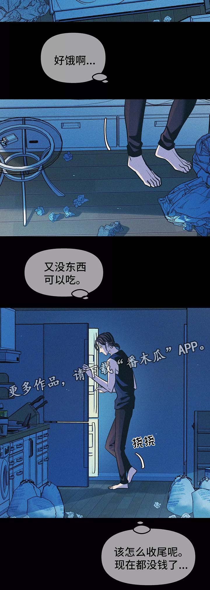 第60章：忘不掉他