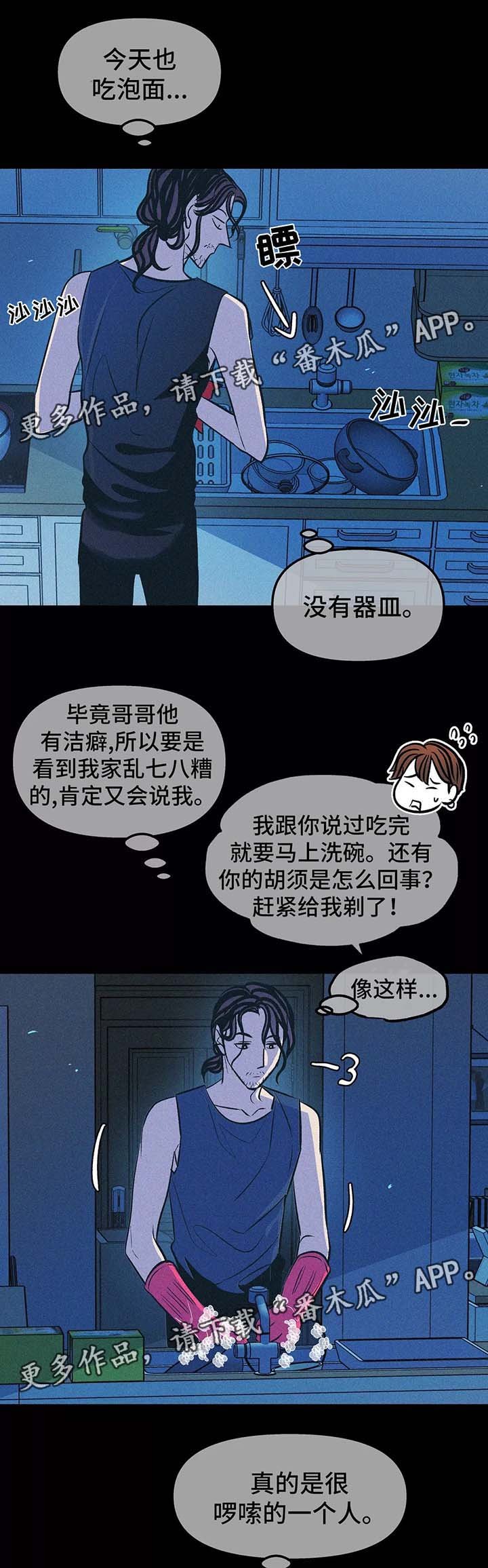 第60章：忘不掉他