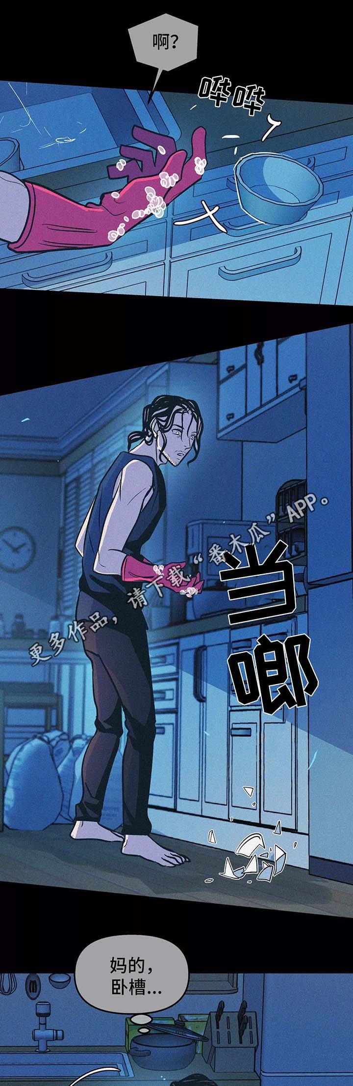 第60章：忘不掉他