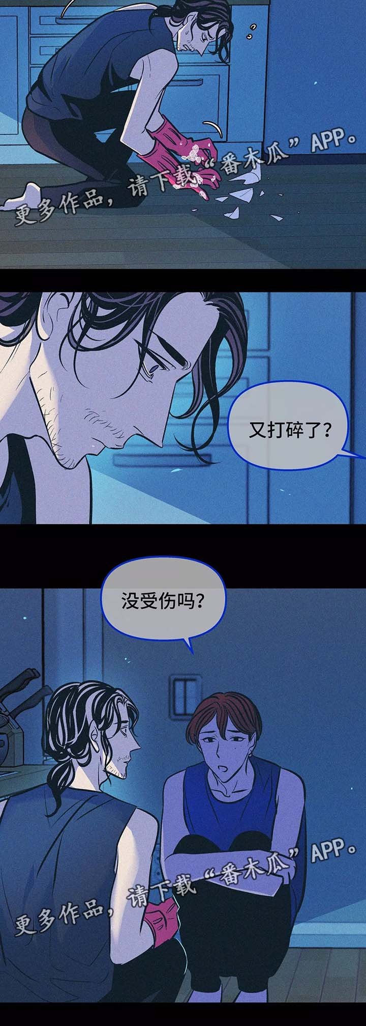 第60章：忘不掉他