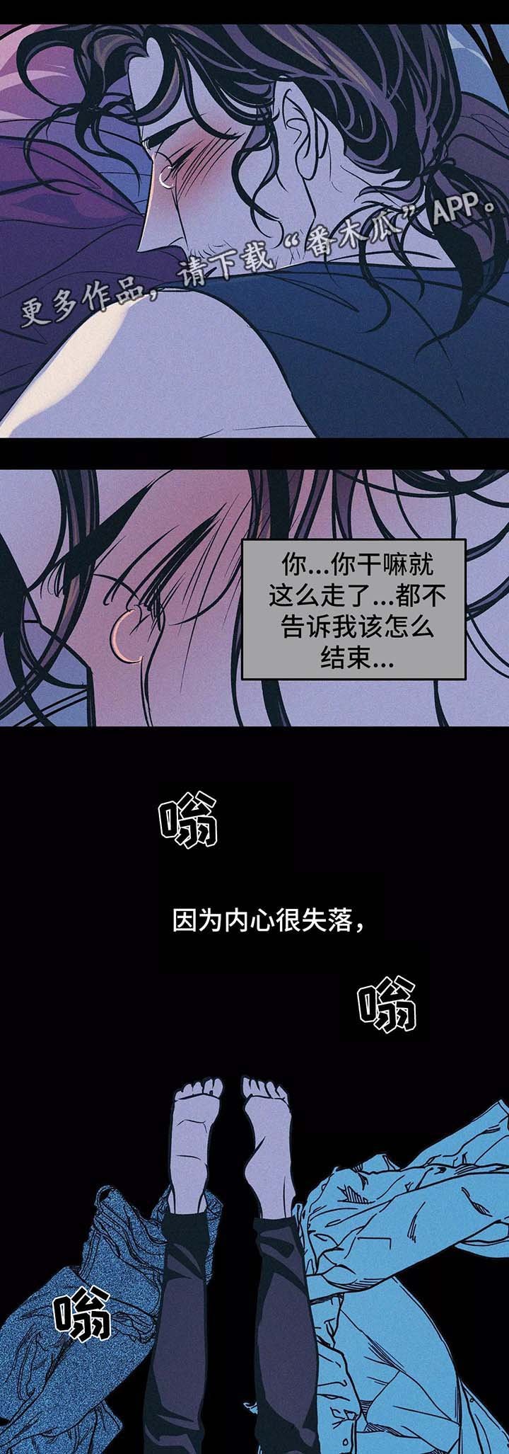 第61章：他的信