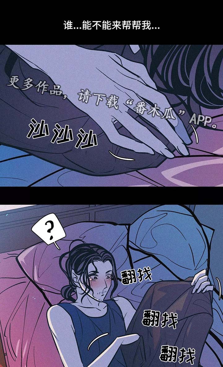 第61章：他的信
